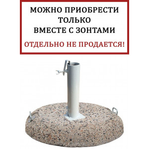 Плита утяжелительная