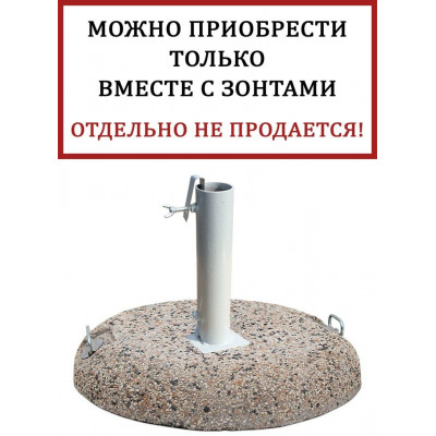 Плита утяжелительная