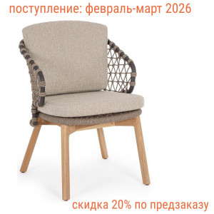 Кресло плетеное с подушками Eularia Кресло плетеное с подушками Eularia