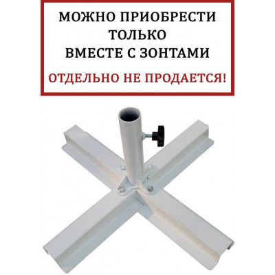 База утяжелительная крестовая Base