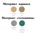 Столик мраморный кофейный Rafael