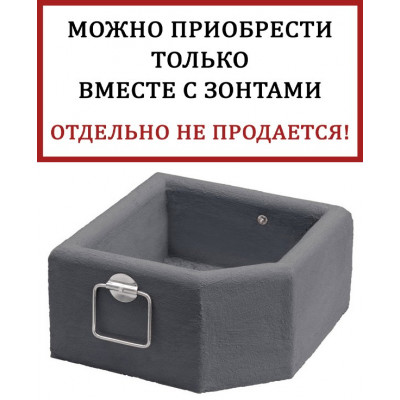 Декоративная ваза-утяжелитель для зонта BV5050G