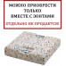 Плита утяжелительная с ручками