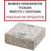 Плита утяжелительная с ручками