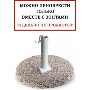 Плита утяжелительная