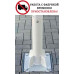 База для бетонирования зонта Jumbrella outSide