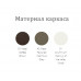 Кресло металлическое Elisir