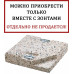 Плита утяжелительная с ручками со ступенькой