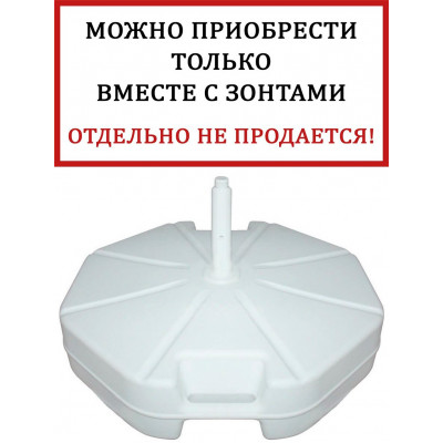 База утяжелительная на колесах Base