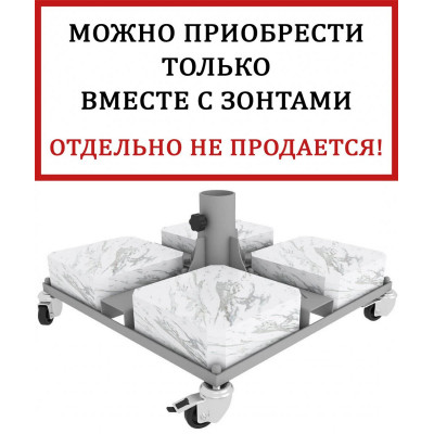 База утяжелительная на колесах Base