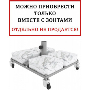 База утяжелительная Base