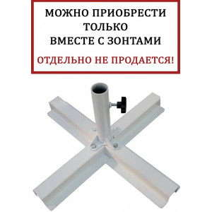 База утяжелительная Base