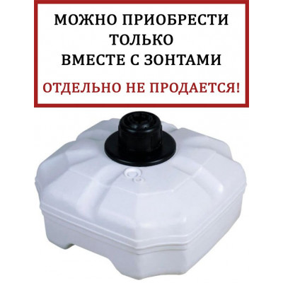 База утяжелительная пластиковая 50 кг Base