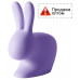 Стул пластиковый детский Rabbit Baby