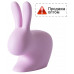 Стул пластиковый детский Rabbit Baby