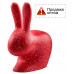 Стул пластиковый детский Rabbit Baby Dots
