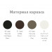 Стол металлический обеденный Elisir