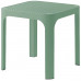 Столик пластиковый журнальный Net Table 40